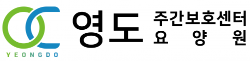 영도주간보호센터