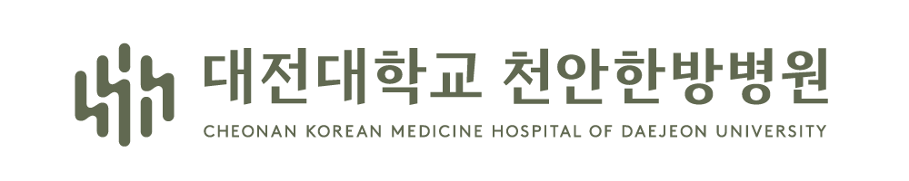 대전대학교천안한방병원의 로고 이미지