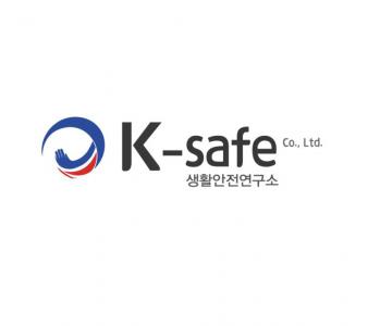 [(주)케이세이프] 2021년 정규사원 모집 특별공고 - 사람인