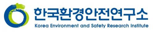 (주)한국환경안전연구소
