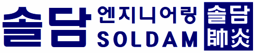 (주)솔담엔지니어링의 기업로고