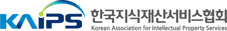 (사)한국지식재산서비스협회의 기업로고