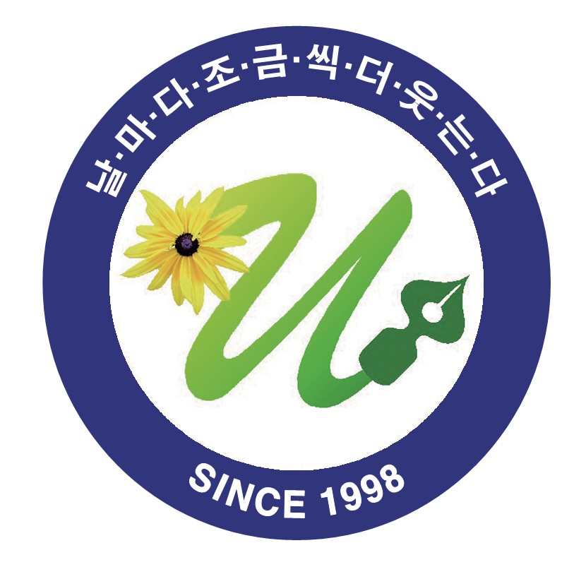(주)김유나참국어독해학원의 기업로고