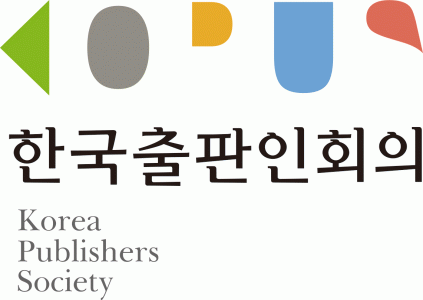 (사)한국출판인회의