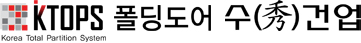 (주)수건업의 기업로고