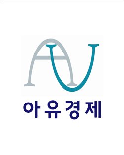 (주)아유경제의 기업로고