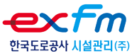 한국도로공사시설관리(주)의 기업로고