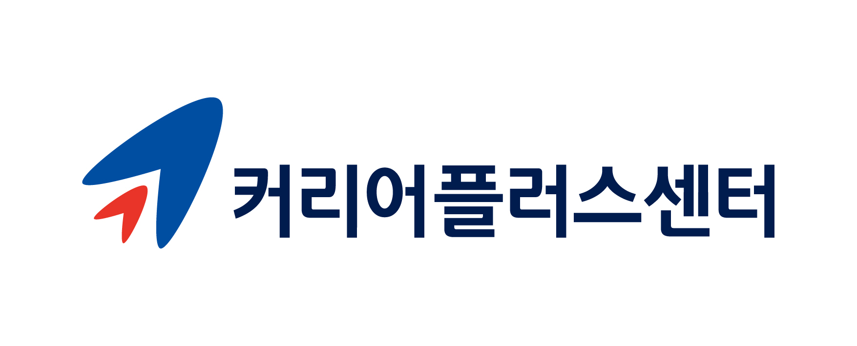 커리어플러스센터의 기업로고