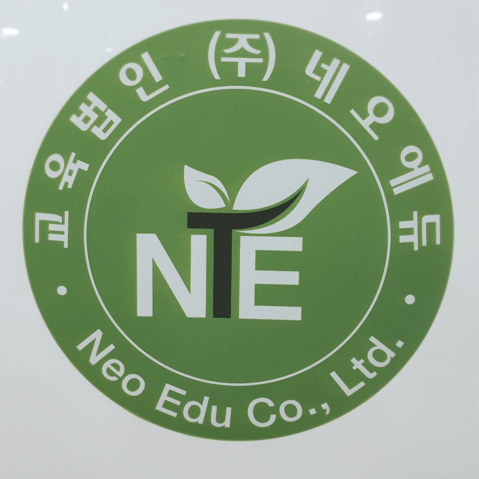 (주)네오에듀 2025년 기업정보 | 직원수, 근무환경, 복리후생 등 - 사람인 (주)네오에듀 2025년 기업정보 | 직원수, 매출액, 복리후생 등 - 사람인