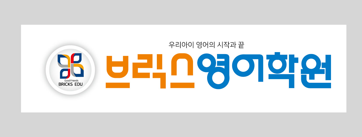 더케이영수학원의 기업로고