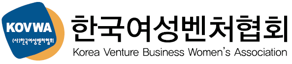 (사)한국여성벤처협회의 기업로고