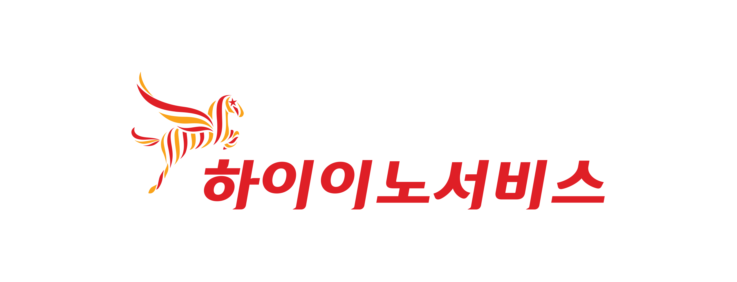 (주)하이이노서비스의 기업로고