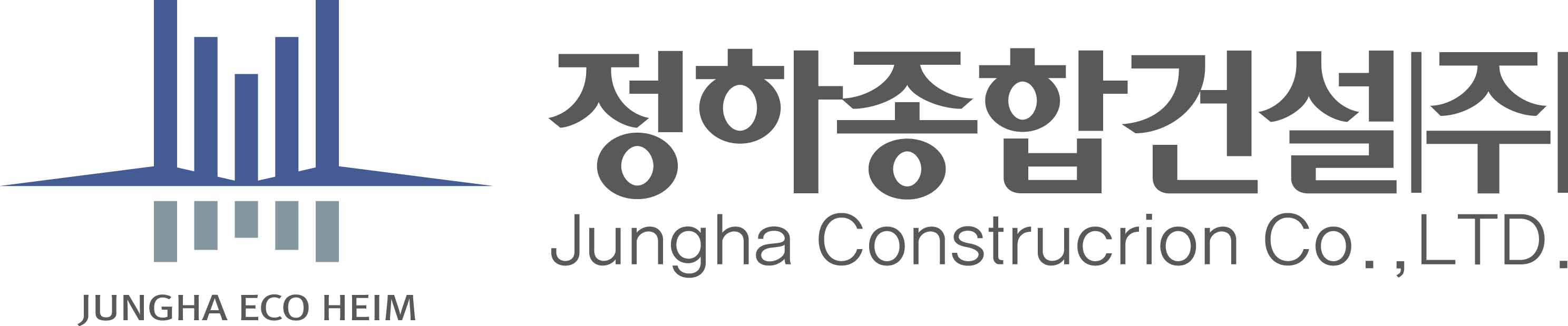 정하종합건설(주)의 기업로고