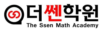 더쎈학원