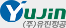 융진기업의 계열사 (주)유진정공의 로고