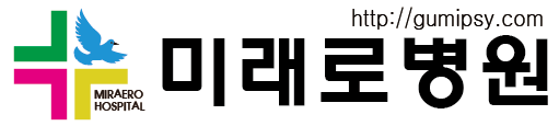 미래로병원의 기업로고