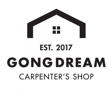 [공드림] 실내건축 인테리어 목수를 모집합니다 - 사람인