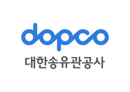 (주)대한송유관공사