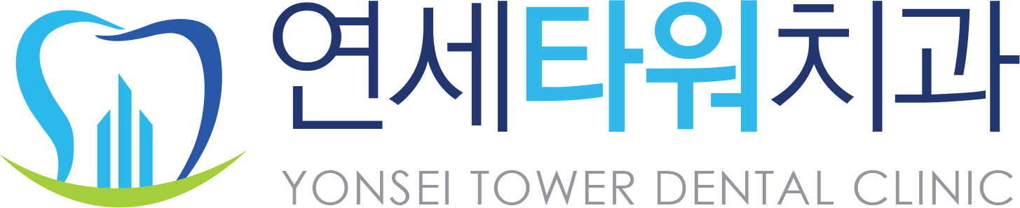 연세타워치과의원의 기업로고