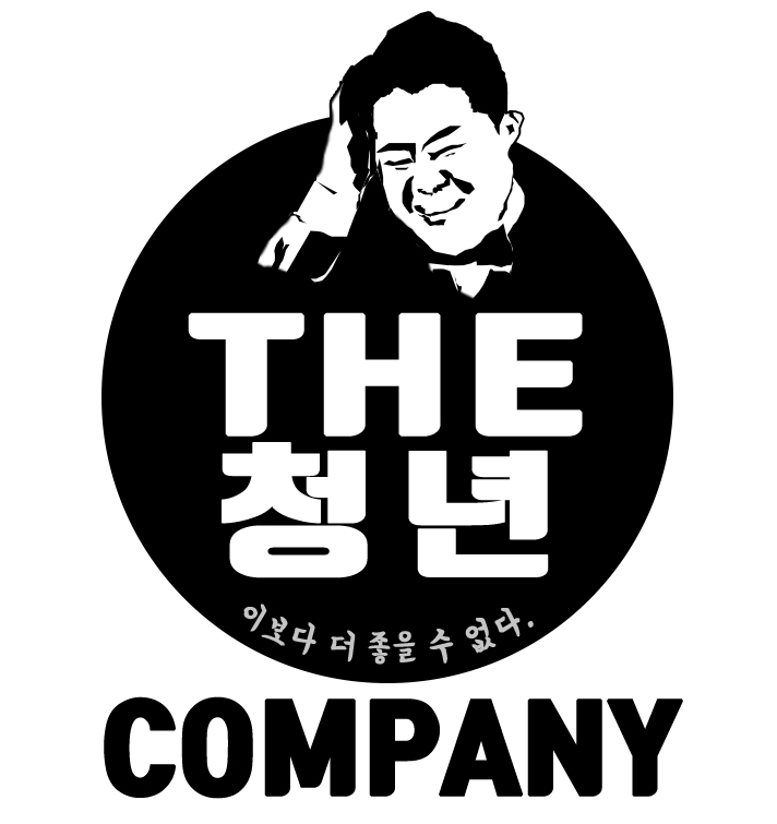 (주)더청년컴퍼니의 기업로고