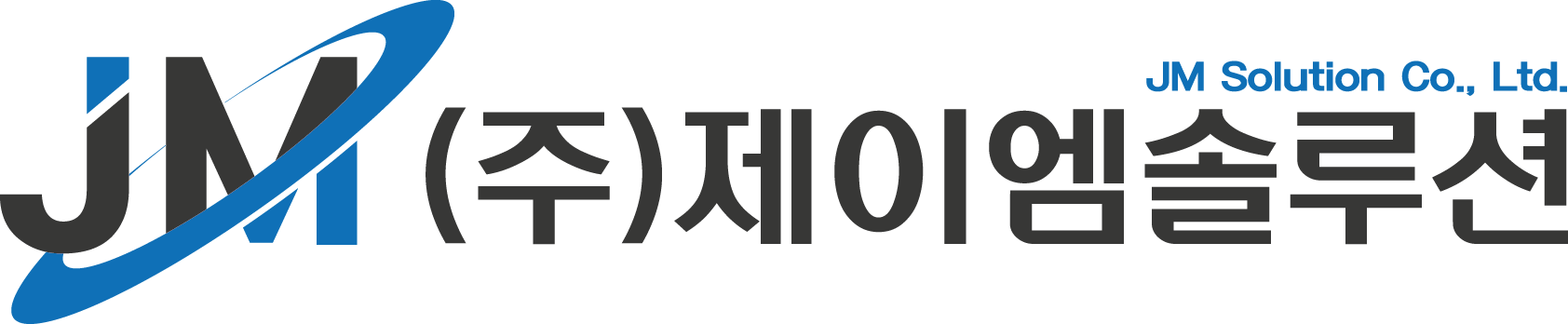 (주)제이엠솔루션의 기업로고