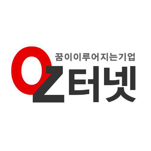 오즈인터넷(OZinternet)의 기업로고