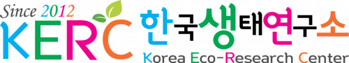 한국생태연구소(주)
