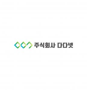 [(주)다다넷] 퀵서비스,화물운송 콜센타 상담,접수,배차 정규직 채용(신입/경 - 사람인