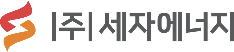 (주)세자에너지의 기업로고