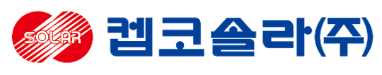 한국전력공사의 계열사 켑코솔라(주)의 로고