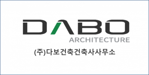 [(주)다보건축건축사사무소] [건축설계] 건축설계 경력사원 채용 공고(상시채용) - 사람인
