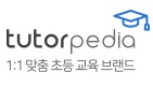 튜터피디아 안양지사의 기업로고