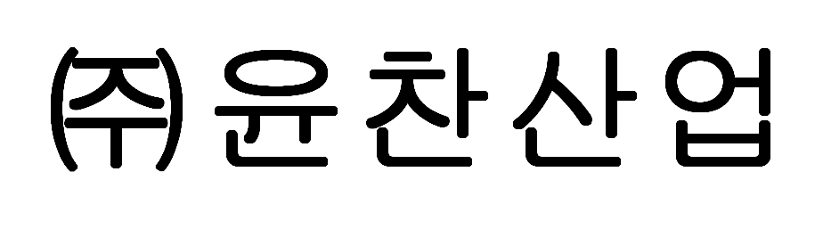 (주)윤찬산업의 기업로고