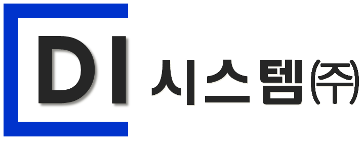 디아이동일의 계열사 디아이시스템(주)의 로고