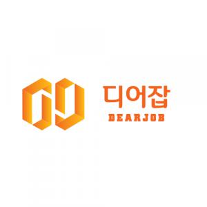 [디어잡] 총무 경력사원 채용(D-30) - 사람인