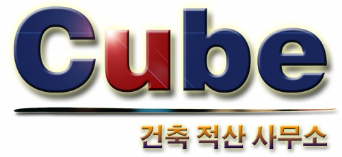 [Cube건축적산사무소] 건축마감팀 건축적산 마감팀 신입/경력 채용 - 사람인