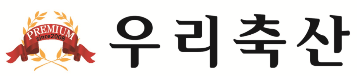 (주)우리축산 채용 | 2023년 진행 중인 공고 - 사람인 (주)우리축산 채용 | 2023년 진행 중인 공고  - 사람인