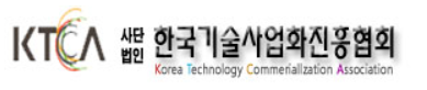 사단법인한국기술사업화진흥협회 부산.창원지회의 기업로고