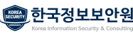 (주)한국정보보안원의 기업로고