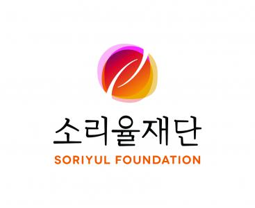 [재단법인 소리율] 문화예술 재단법인 경력사원 채용 - 사람인