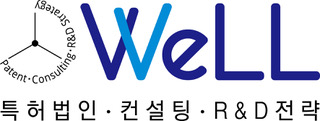 WeLL의 기업로고