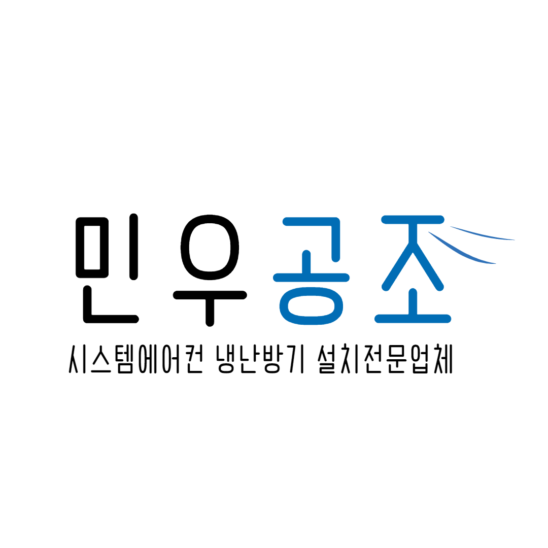 민우공조의 기업로고