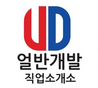 [얼반개발] 직업소개소 취업알선 및 대외 영업업무(D-59) - 사람인