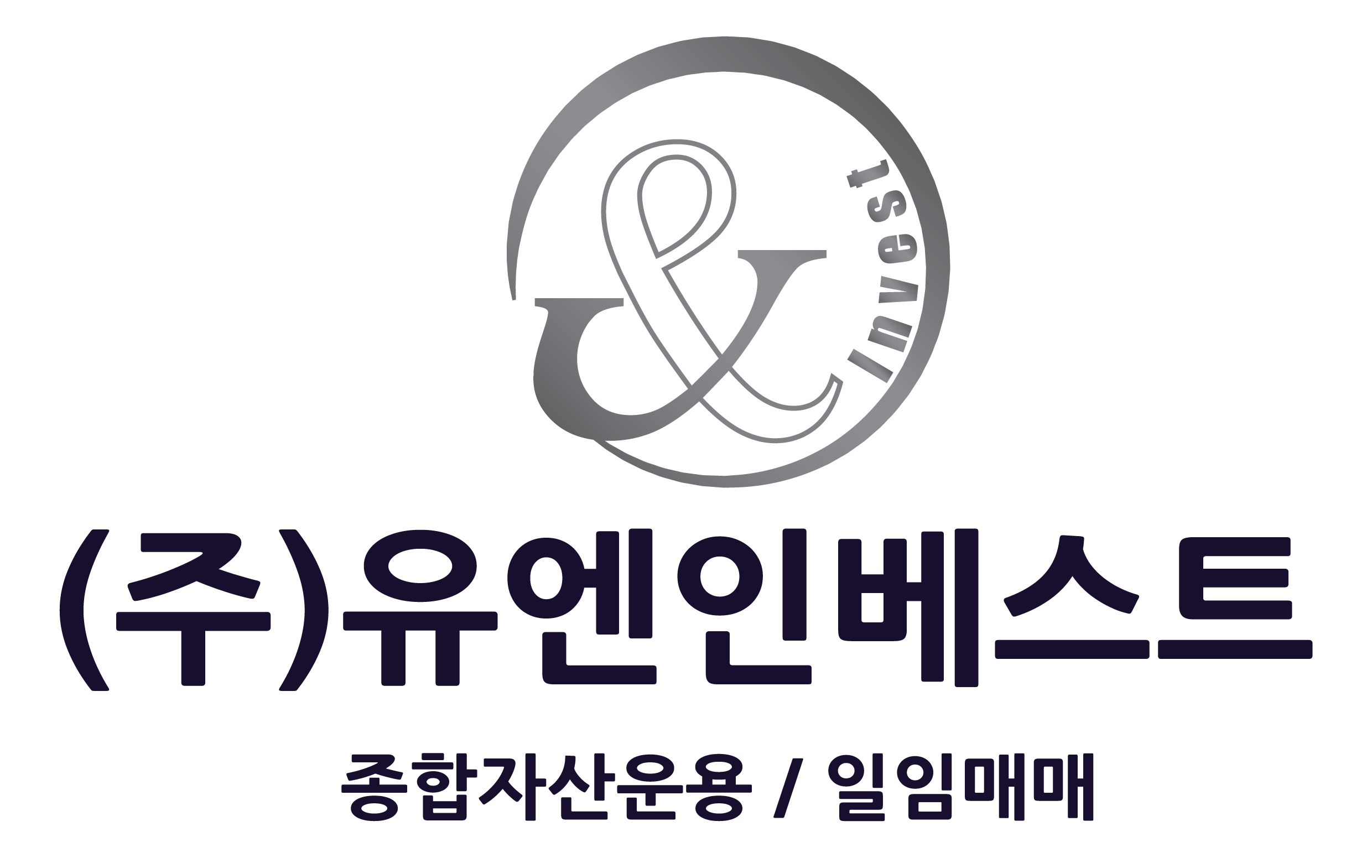 유엔인베스트 주식회사의 기업로고