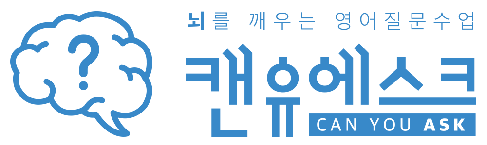 캔유에스크의 기업로고