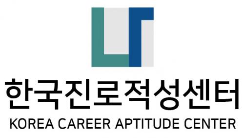 한국진로적성센터