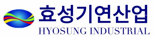 효성기연산업(주)