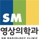 에스엠영상의학과의원
