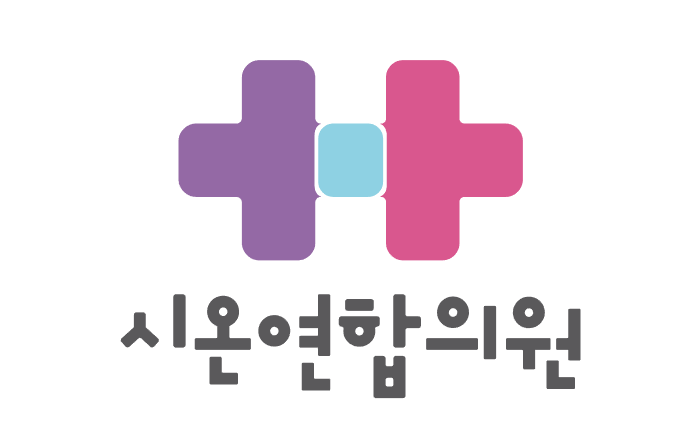 시온뷰티의원의 기업로고