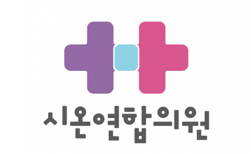 [시온뷰티의원] 피부관리사 모집합니다 - 사람인